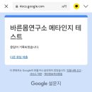 바른커피연구소 이미지