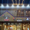 강동-천호-3003 | [강동,천호 맛집] 내돈내산 매콤한 낙지덮밥과 낙지...신소녀의 낙지세상&gt; 솔직후기 (+주차정보,영업시간)