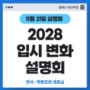 클래스502학원
