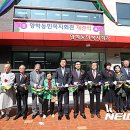 양학경로당 이미지