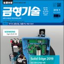 FOCUS엔지니어링