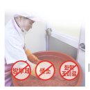 다인댁의 산골이야기 농업회사법인 주식회사 | [개미창고]전라도 3대로 이어져온 맛! <배추불김치-금치> 3차앵콜~!(~11/1일까지)