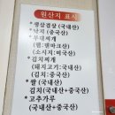 농가생삼겹살 이미지