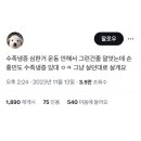 마케나이데