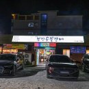 백률로(남) 이미지