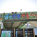 원덕로 네이버블로그