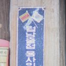 용사의집 이미지