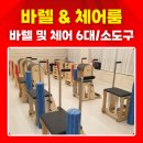 코코 필라테스 이미지