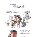 무산유치원 이미지