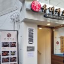 유미카츠북창점