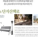 제일프리미엄경로당 이미지