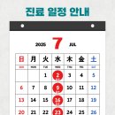 성영희탑신경과의원 이미지