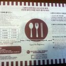 마켓무 철산점 네이버블로그