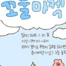비엔마켓