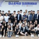 충남보훈관 이미지