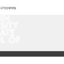 국민대학교 디자인대학원 이미지