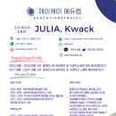 제이케이크리에이션 - 송파구 올림픽로 300 | 제이케이크리에이션