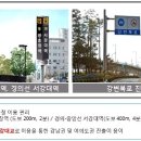 이화 신동아 파밀리에아파트 네이버블로그