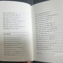 마키아벨리<군주론> | 인간은 왜 비슷한 선택을 반복하는가 [일 마키아벨리] 후기