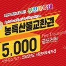 화천농협주유소 이미지