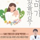 이웃집한의원 이미지