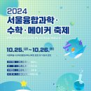 수학아놀자 이미지