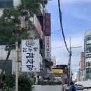 논두렁감자탕 이미지