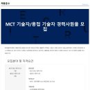 더블유티엠