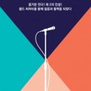 시니어 낭독극장 네이버블로그