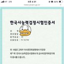 차이나는한국사1 이미지