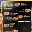 그윽한맛집 | 댕리단길맛집 구울계 안양점 숯불향 그윽한 닭갈비 후기