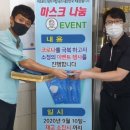 칠곡(서울방향)주유소 이미지