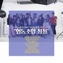 협동조합 청청 네이버블로그