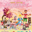 쁘띠프랑스