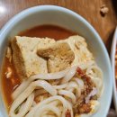 (집)(주)진로엠티 | [대전대흥동맛집]&#34;진로집&#34;두부두루치기맛집, 수육맛집