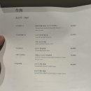 더와인콜렉티브도산