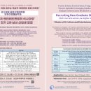 성신여자대학교 융합디자인예술대학원 이미지