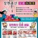 지구축산 이미지