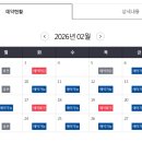 나무놀이터