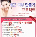 세브란스피부과의원 이미지