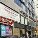 위드미청구네거리 | 대구 수성구 미용실 해피니언 범어1호점 톤다운염색 후기