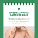 하나로의원 이미지