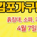 바로크.이노센트가구 | 청북가구단지에서 명품 가구 할인 받기