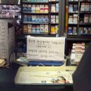 이천마트 | [경기도 이천] 이천 복권명당 송정동 황금복권마트 방문후기(주차가능, 내돈내산 당첨결과)