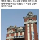 목화예식장건물 이미지