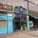 청라 공감 동물의료센터 네이버블로그