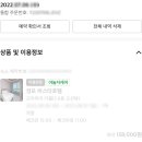 경포비스타호텔 이미지