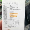정대포 - 마포구 도화길 52 | 정대포