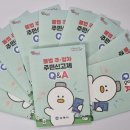 주정차6 이미지