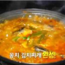 생생김치찌개 이미지